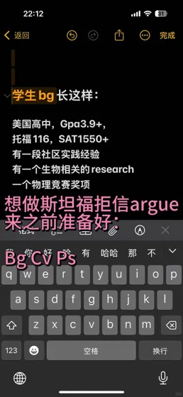 斯坦福拒信别乱申！专业申诉🔄