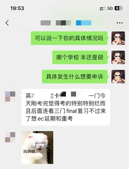 兰卡到底是什么nb学校，考试挂科折磨人