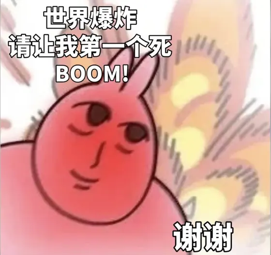 爱宝补考刚刚出分😭😭谁说没书读