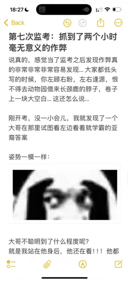 在🇬🇧大学监考7: 毫无意义的作弊