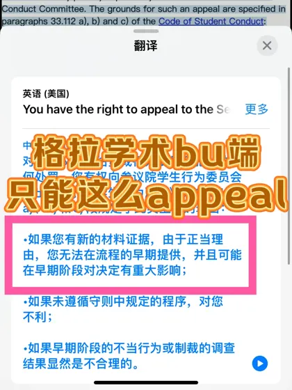 格拉留子承认代✍️，要被劝退了...这叫什么事