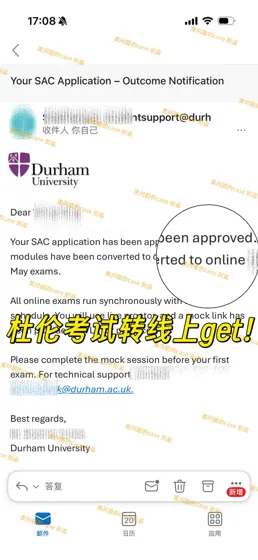 谢谢你杜伦,final给我转online了!
