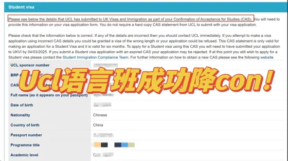 ucl语言班成绩不够直入竟然argue降con了😨