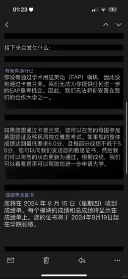 Kaplan eap补考挂，都没有clearing资格咋办