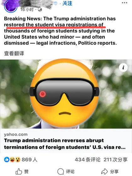 哎呦喂！特靠谱你终于靠谱一次了😂😂