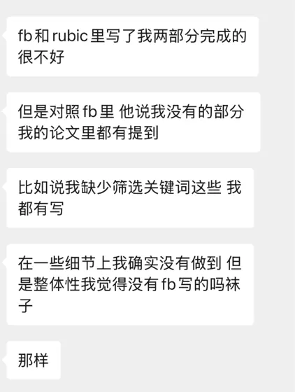 谢菲挂科,想解决其实就两种办法