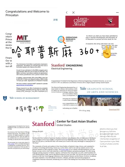 或许有人想申哈耶普斯麻硕士吗