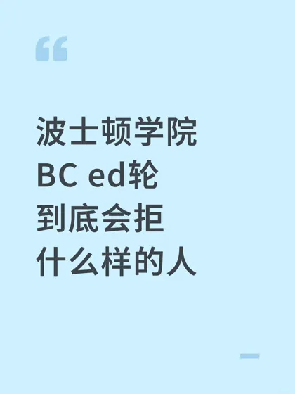 被拒48h内这样翻盘🆘