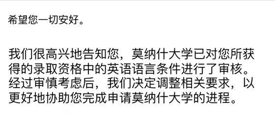 莫纳什降con，argue➕语言两手抓才是正道