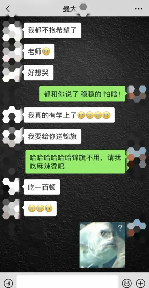 曼大学术降con拿下！abb变abc