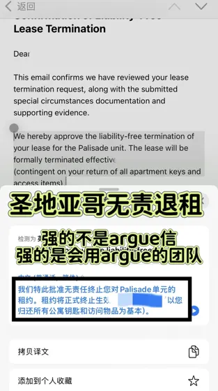 中介跑路？看我如何怒省3.7万刀💸