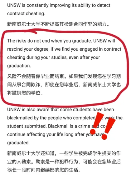 倒查run出澳洲!!毕业了居然还能学术bu端….