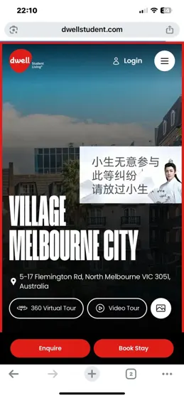 墨尔本隔音惊悚实录👂隔壁说话如现场