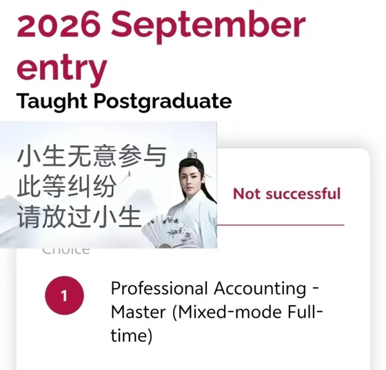 拿到香港理工大学拒信,该怎么申诉