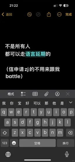 中介搞不定⁉️我1周19个延期成功案例