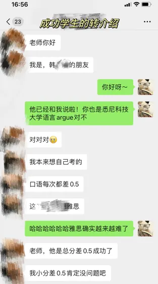 悉尼科技大学语言argue～又又又换到uncon啦