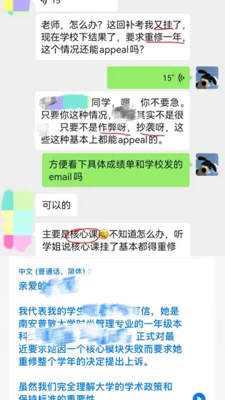救大命，南安挂1门也喜提重修一年