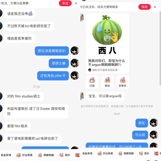 很多学生问的关于拒信申诉我们能做什么: