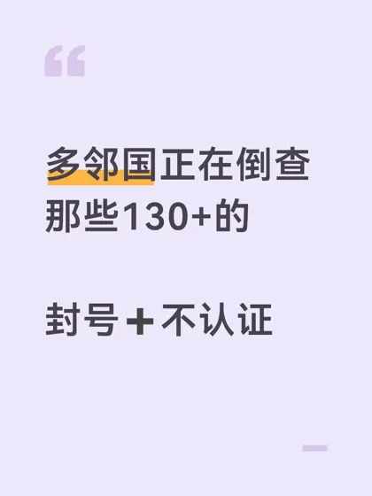 17个高分封号救回10个！新AI破功了👉