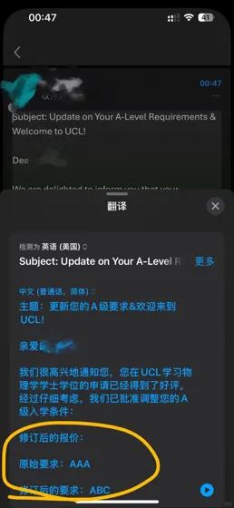 UCL物理降alevel秘诀曝光！三天从AAA变ABC📩