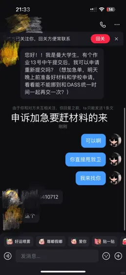 加班加点，麻溜干活✊