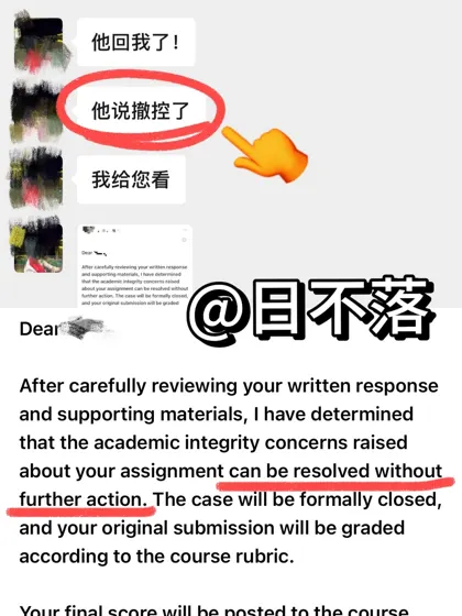 明尼苏达作业用ai，成为全班学术不端第一人…