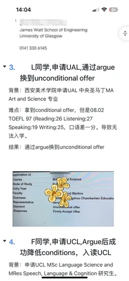 Ual语言降分成功🐮！！