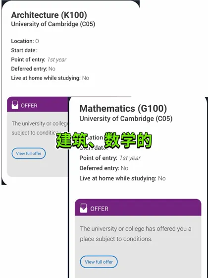 剑桥面拒5A*也被刷？Argue救星来翻盘！🙌