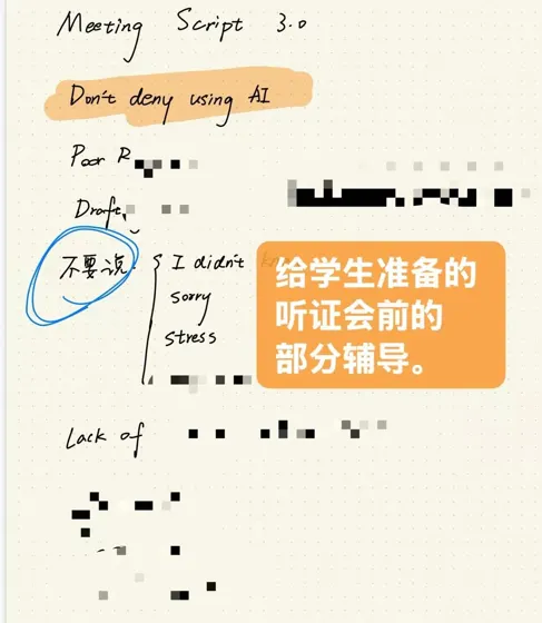 港大AI论文被抓包？1招教授撤销指控⚖️