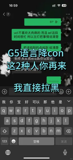 警告！白嫖党不要来烦我，降Con专治不真诚 😤