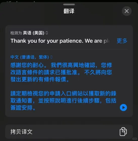 澳国立argue降con,材料到位不是不可能