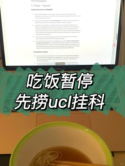 ucl不语…只是一味的挂人...还好可以软挂