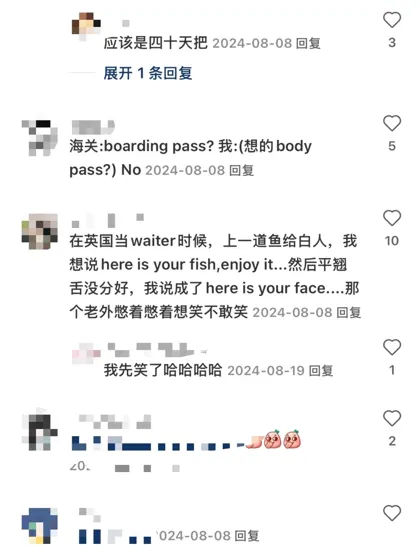 当你英文不好，但你还是出国留学了😁