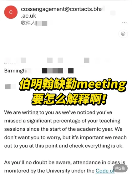 伯明翰缺勤stage3该怎嚒解释啊