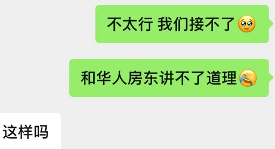 道歉贴：我真不是故意不回复你