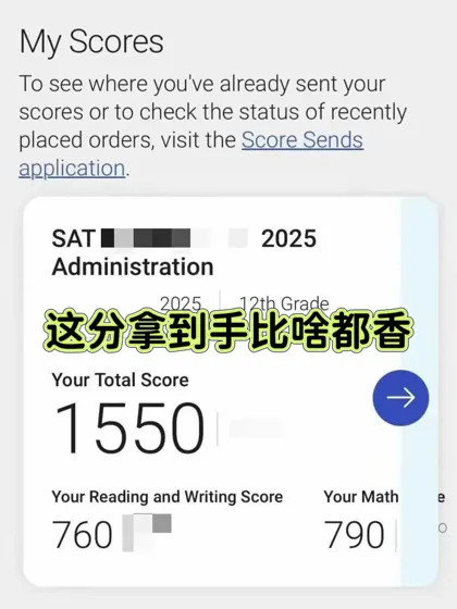 SAT被delay急救指南❗️乱操作分分钟禁考