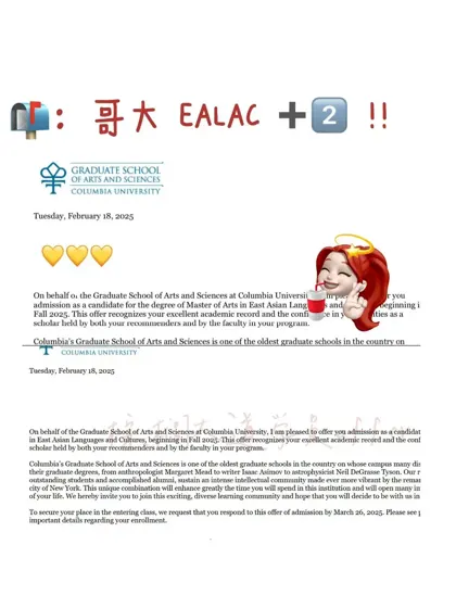 哥大东亚研究offer水灵灵➕2⃣️ 🧚‍♀️