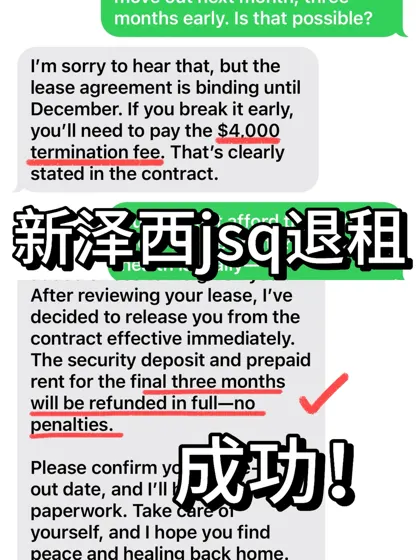 新泽西jsq，根本住不下去，能逃的趁早逃吧😅