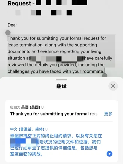 温哥华Metrotown公寓不退租，真要被恶心吐了