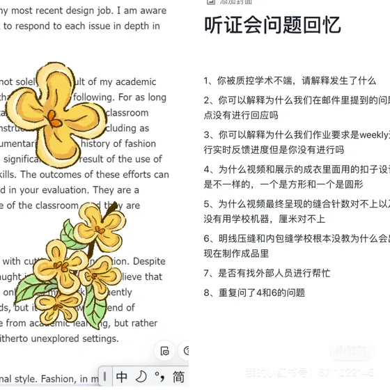 为什么你们写的statement根本没人信