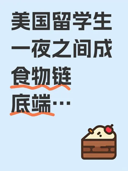 国内越来越多企业不要美国留学生