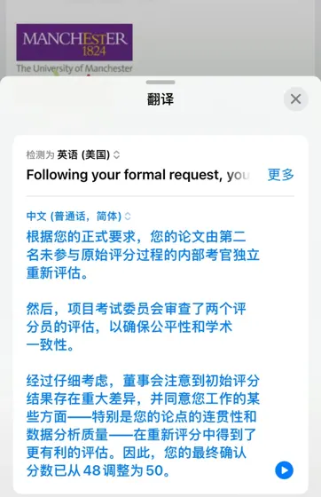 曼大毕论挂科，教授不给指导凭啥挂我