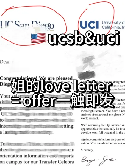 cc转学“UC”系0 offer,我一封信捞俩offer