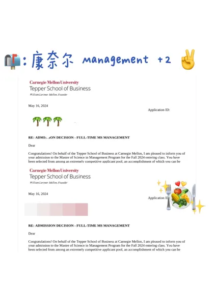 CMU 24fall新开管理学 offer+2 均带奖✌️