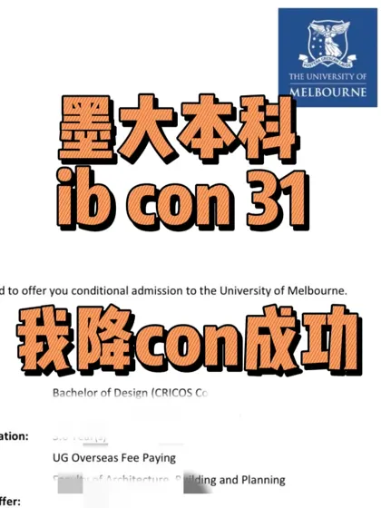 差1分别慌！5k搞定墨大降con实录🎉