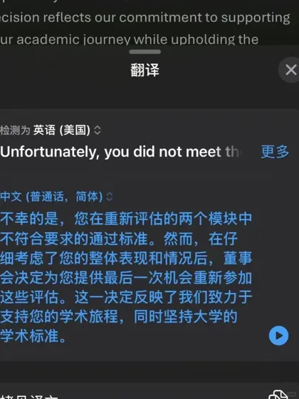 纽卡补考出分！！挂科的速进！！