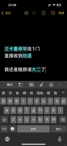 兰卡重修年只挂了1门就被withdraw，咋办