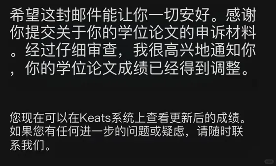 kcl毕论挂科，不想延毕有的是办法
