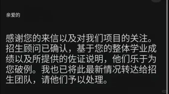 昆士兰12.14语言ddl，再不argue就真没机会