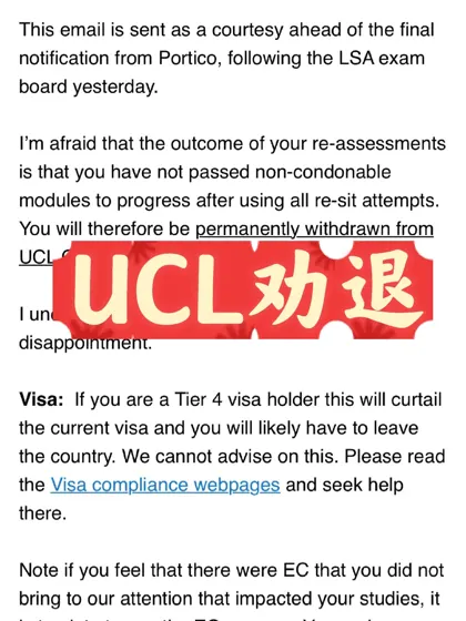 拍巴厘岛精灵坠崖收到UCL的劝退信😭